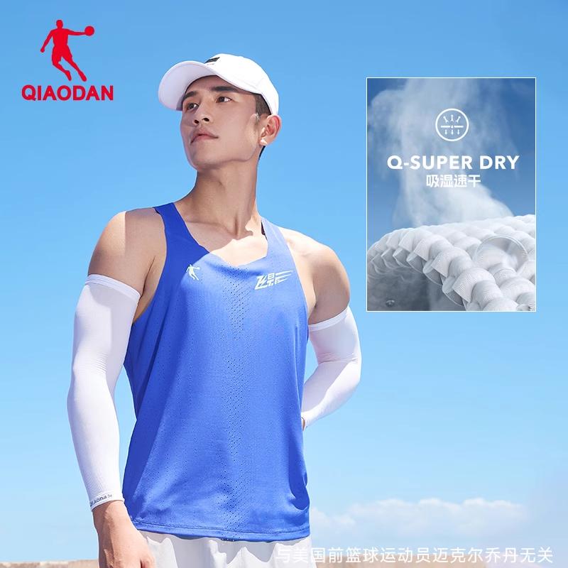 Jordan Running Shadow Breathable Tank Top Men's Summer New Lightweight Fast Drying Marathon Professional Top