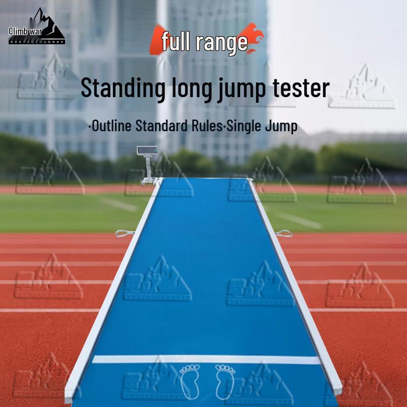 Panzhan Sports Fitness Testing Equipment