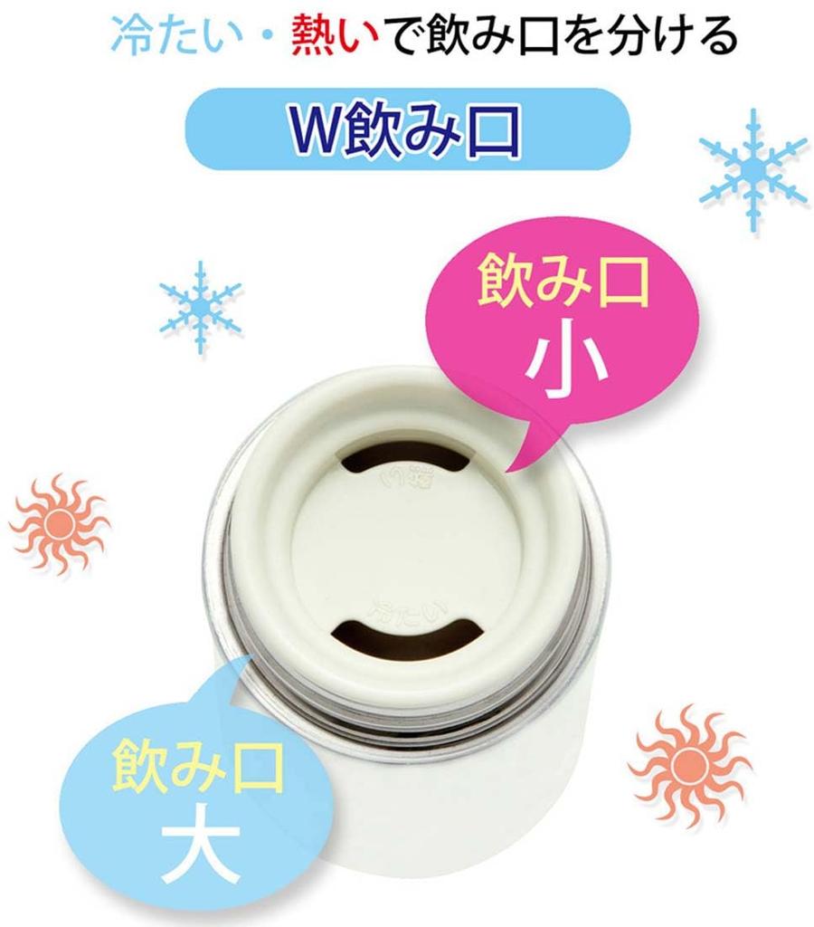 Skater Stainless Steel Mug Insulates Hot and Cold Vacuum Disney Retro Pooh Winnie the Pooh Bottle, 350ml, Water, Insulated, Design, SMBC4B-A