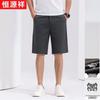 Men's Casual Elastic Waist Wrinkle-Resistant Shorts