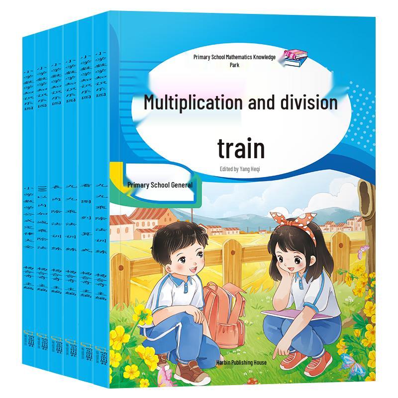 Children s Early Learning Educational Books