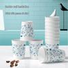 MENGTING 233ml Thickened Disposable Paper Coffee Cups, 100 Count