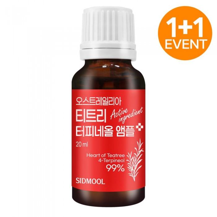 

Terpineol Ampoule 20ml