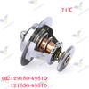 For Yanmar 4D94E 4TNE94 4TNE98 4TNV94 4TNV98 4D98E Engine Thermostat 71℃ 121850-49810 129180-49810