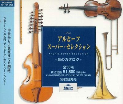CD VARIOUS - Archiv Super Selection DCI1095 ARCHIV Japan Klassik Gebraucht