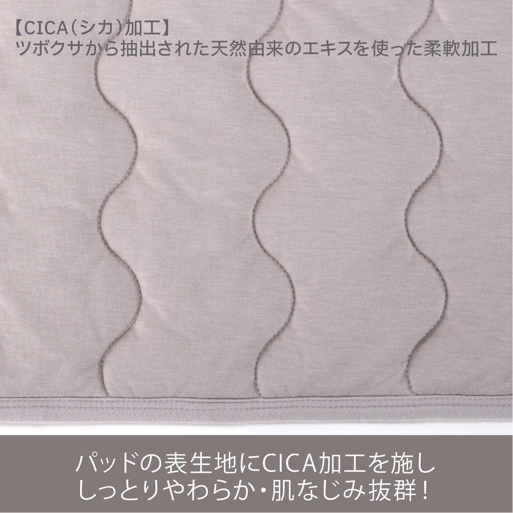 Nishikawa Newmine Relax Mattress CICA Processing for a Soft Viscose Beauty CM03542010 [Nishikawa] Pad, Single, Washable, Feel, Rayon, Sleep, NM3052,