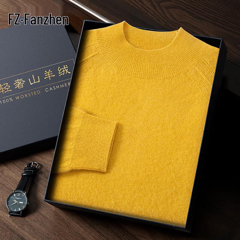 Men's Cashmere Blend Half-High Collar Pullover Sweater