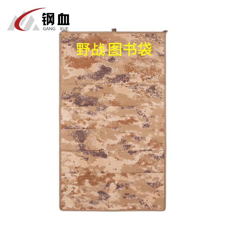 

Gangxue Military Field Book and Display Bag