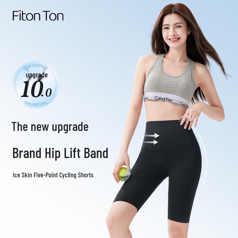 

FitonTon Women s Ice Silk Tummy Control Biker Shorts XL