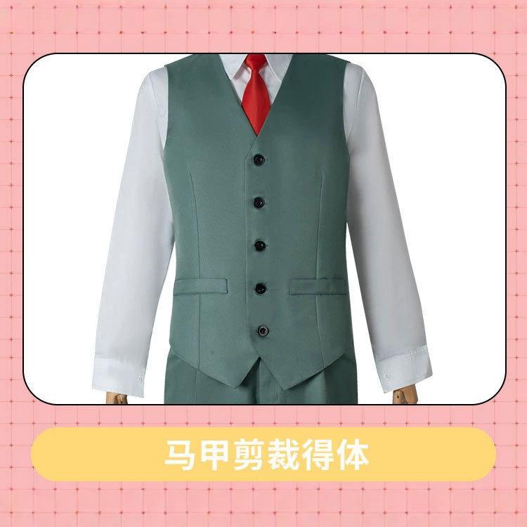 Costume Lloyd Fogel Male Lead Dusk Cosplay Ania Skirt Cos Spy Playhouse Cos