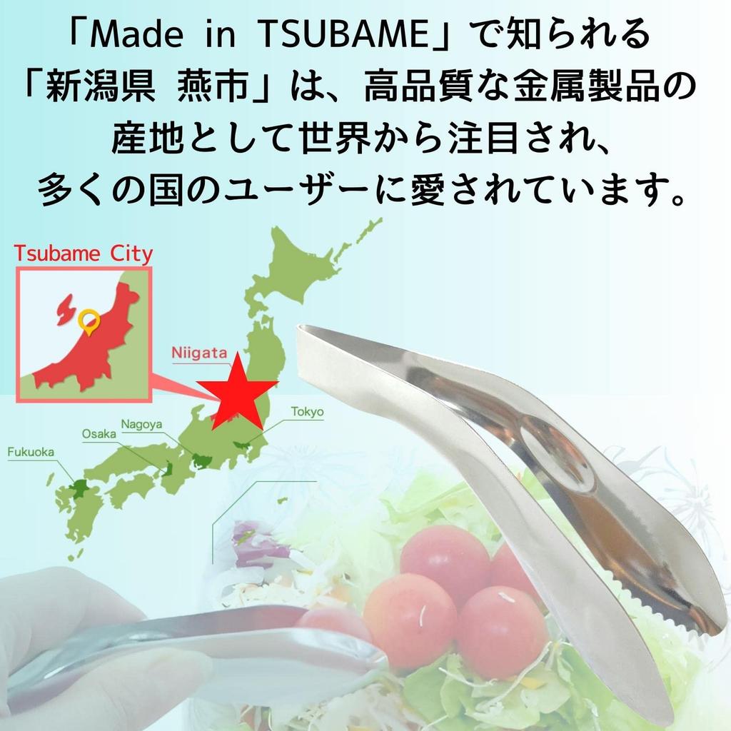 LEONIA Tsubame City Fingertip Tongs, Cookware, Made in Japan, Stainless Steel, Set of 2