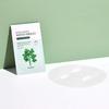 Pantothenic Water Parsley Mask 24ml