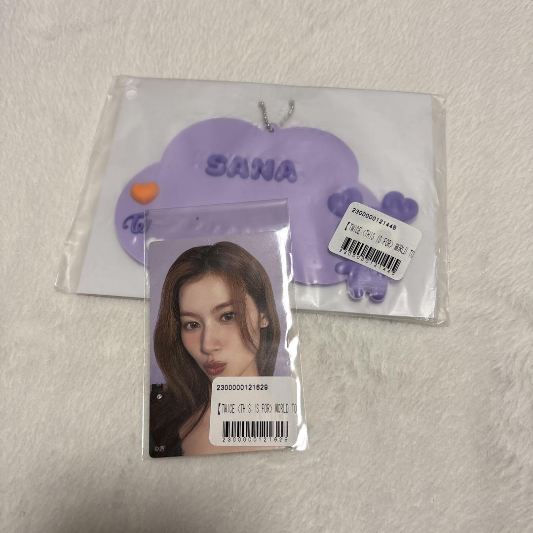 

[USED] Twice Sana Online Lottery