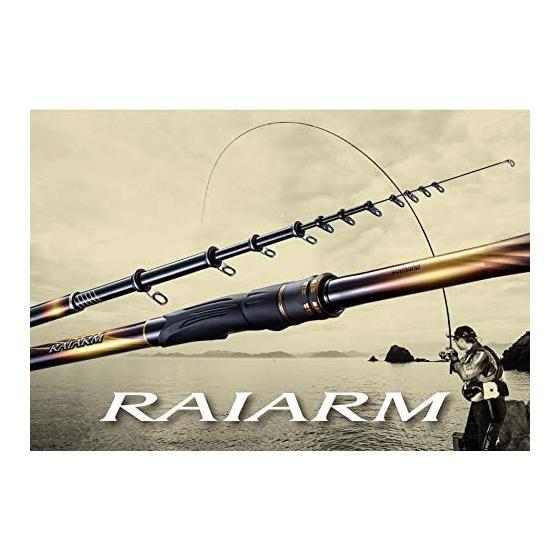 SHIMANO Isopole 20 Ryarm No. 1/No. 1.2/No. 1.5/No. 1.7 5.0m/5.3m