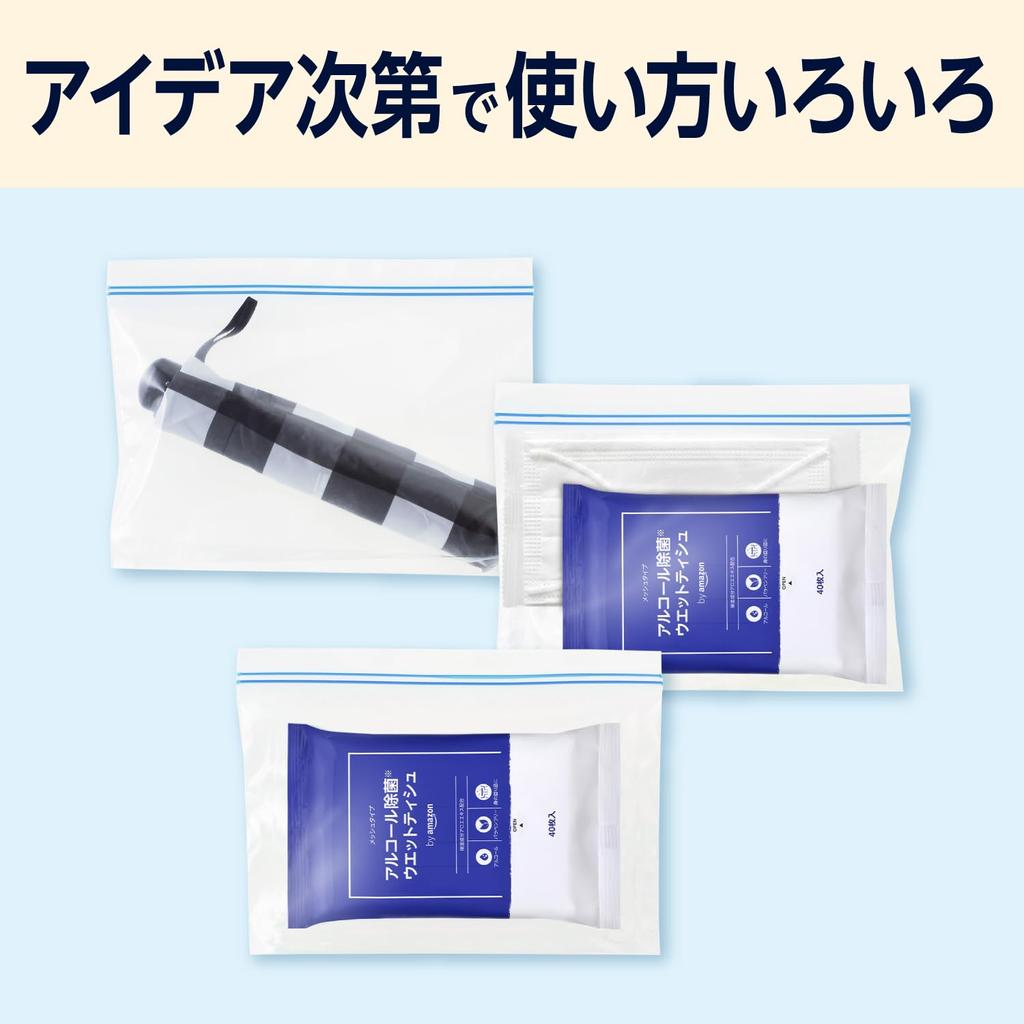 By Amazon Double Zipper Bags with Gusset, Large, 80 Bags (2 Boxes of 40 Bags)