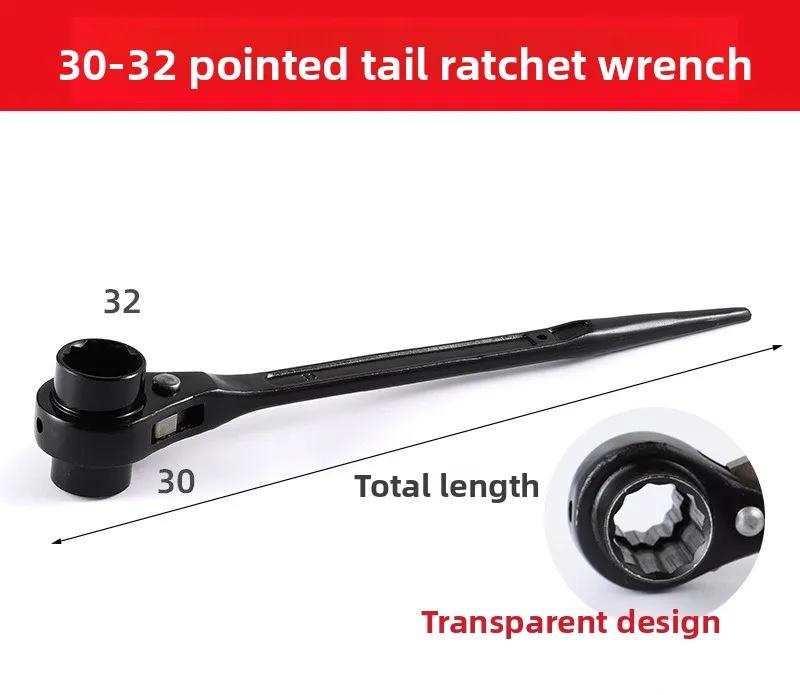 Industrial Grade Multifunctional Bidirectional Socket Labor-saving and Fast Dual-use Tool 30-32mm Pointed Tail Ratchet Wrench