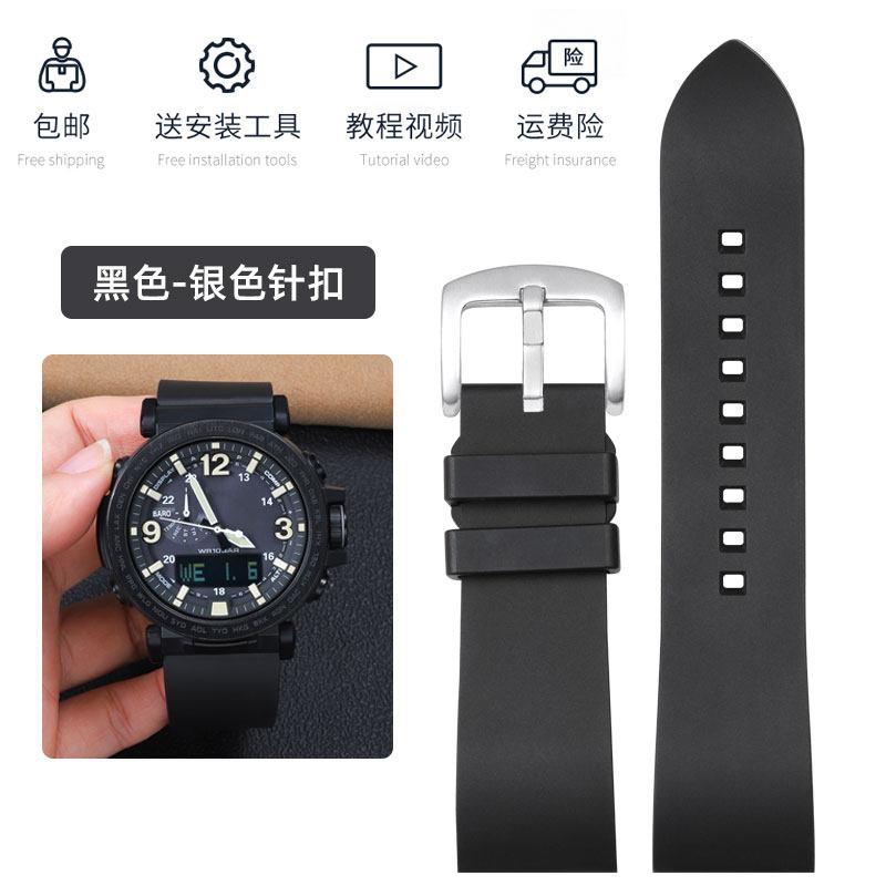 For Casio Mountaineering Sport Watch PRG-650Y/PRG-600 PRW-6600Y/GA2000/2200 Modified Fluororubber Watch Strap Men's Rubber Chain