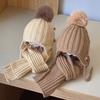 Children's Hat and Scarf Two-piece Korean Style Baby Suit Warm Autumn and Winter Baby Knitted Hat for Boys and Girls In Winter