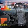 Carbon Fiber Car Phone Holder with Suction Cup & Air Vent Mount for Navigation
