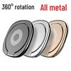Multifunctional 360° Rotating Metal Phone Ring Stand