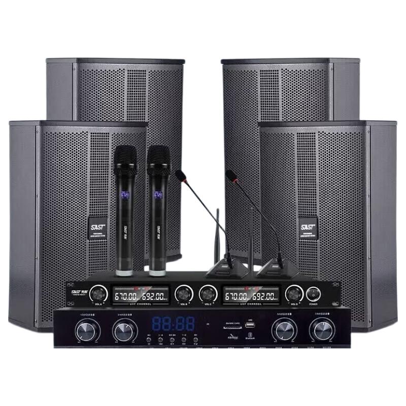 SAST K5V Professional Audio System (CN version)