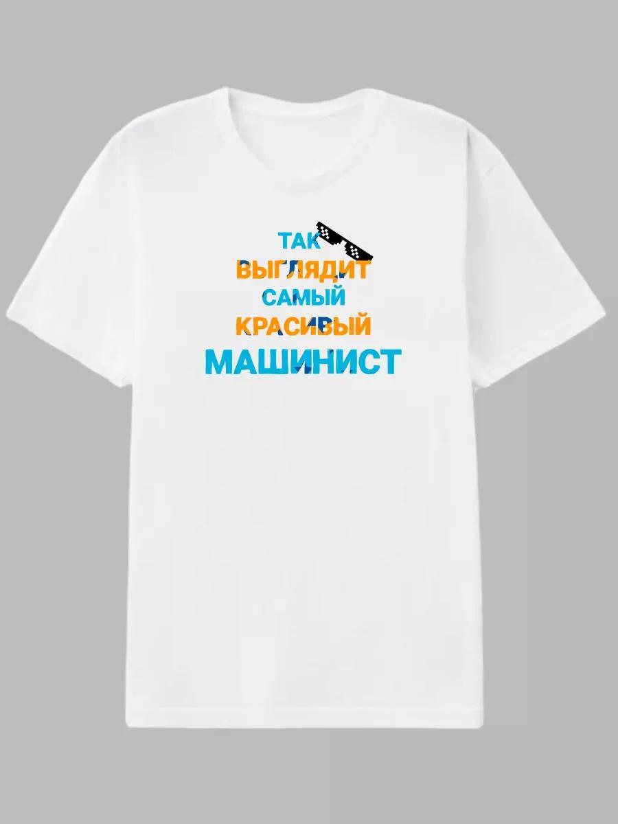 Paul and Shark Yachting Printed T-shirt M