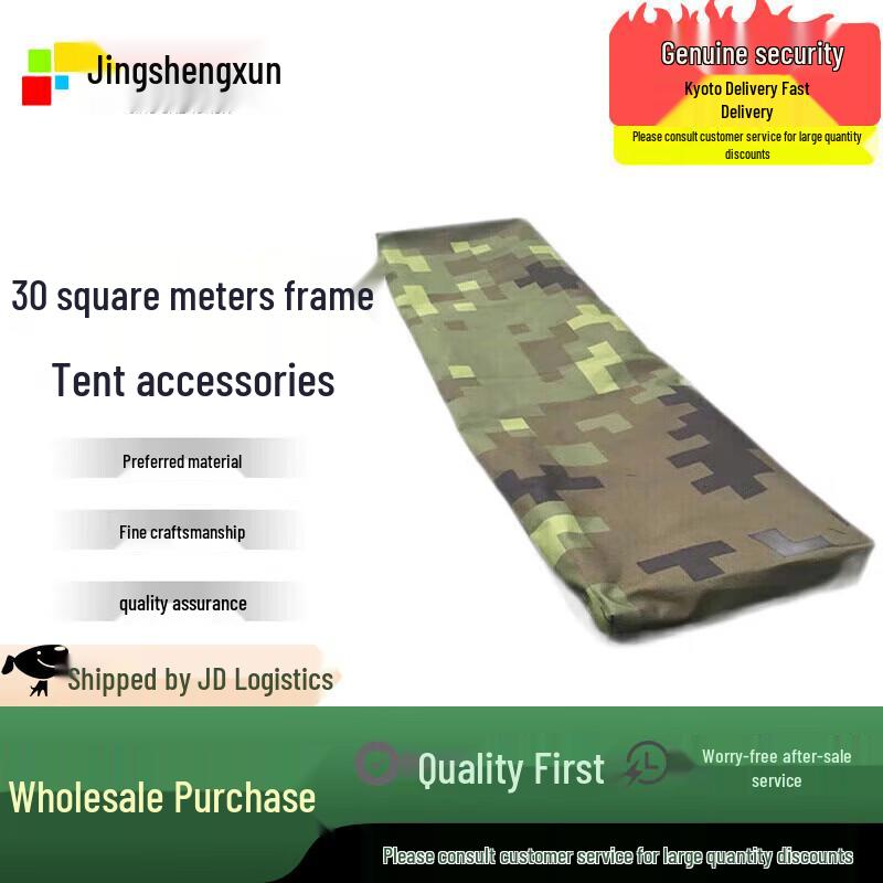 Jingshengxun 30 Sqm Folding Field Command Tent & Accessories