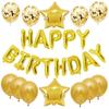25pcs Balloons Set with Happy Birthday Banner Aluminum Foll Balloon Party Decoration Yard Office Home Birthday Decoration Props