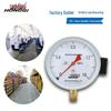 Hongqi YTZ-150 Remote Sensing Pressure Gauge (CN version)