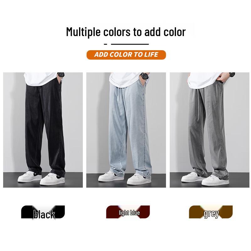 JEANSWEST Men's Ice Silk Loose Straight-Leg Jeans