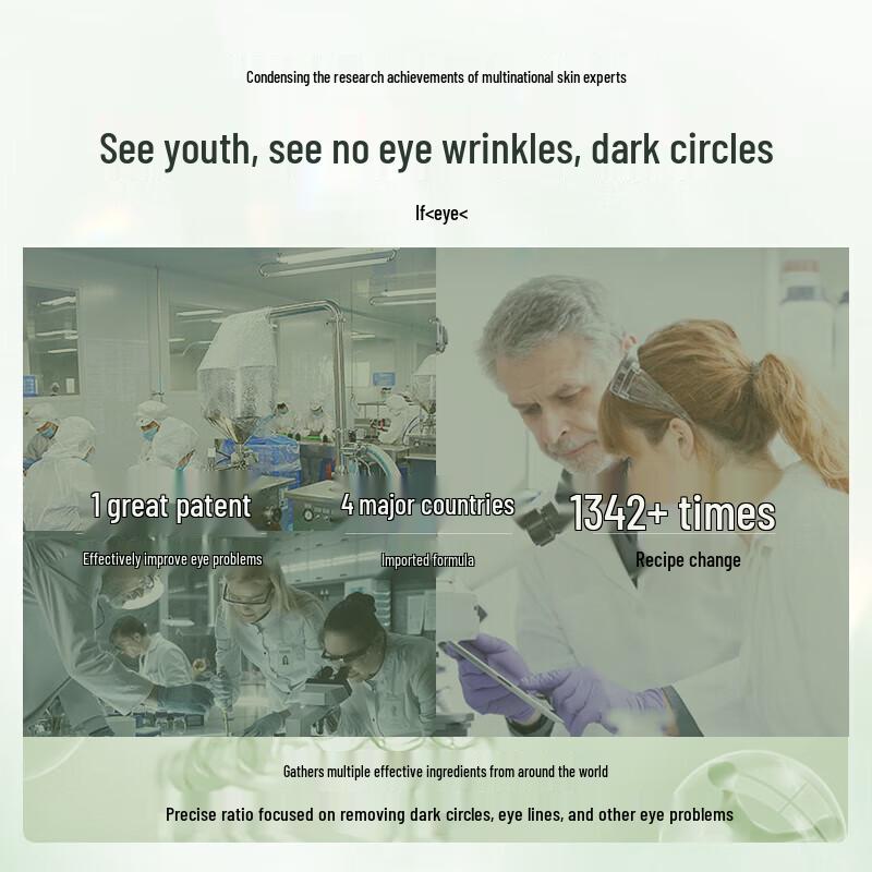 RUYI Anti-Wrinkle Firming Eye Cream