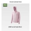 AS599 Unisex Summer UV Protection Breathable Sun Jacket