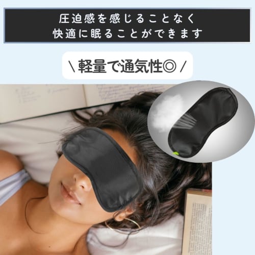 Copeflap Disposable Eye Mask, Individually Wrapped, Lightweight, for Travel, Sleeping, Naps, Business Trips, and Business Use, Light Blocking (25)