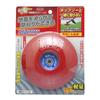 Takagi Free Stabilizer Spinner for Zanmaru Brush Cutter Red