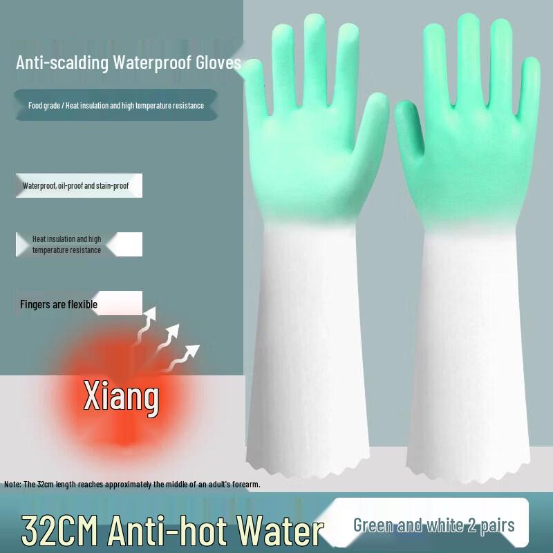 ZISIZ Thickened Waterproof Heat Resistant Kitchen Gloves