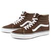 Sk8 Vans-Hi 'Rain Drum' VN0A5JMJ8EE