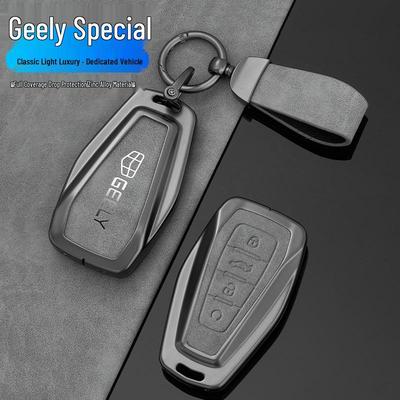 Premium Key Case for Geely Emgrand, Xingrui, Xingyue L, Binrui, Coolray, Boyue, GS, and Binyue Models