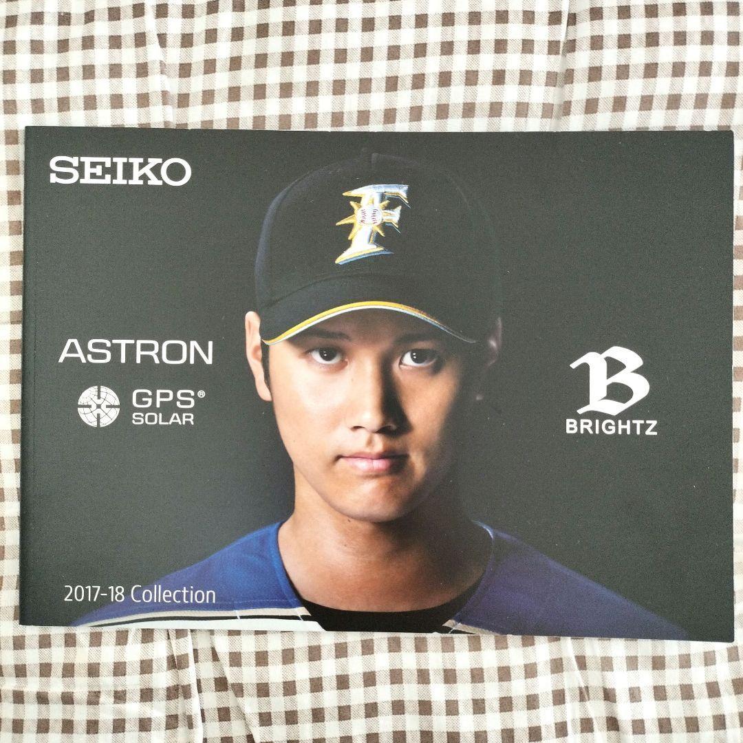 Used Shohei Otani SEIKO ASTRON catalog