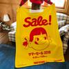 Brand F-Fujiya Throw Flannel Cozy Print Blanket, Portable, Durable  Machine Washable Cute Cool