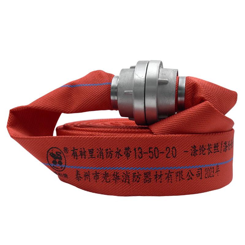 Polyurethane Fire Hose