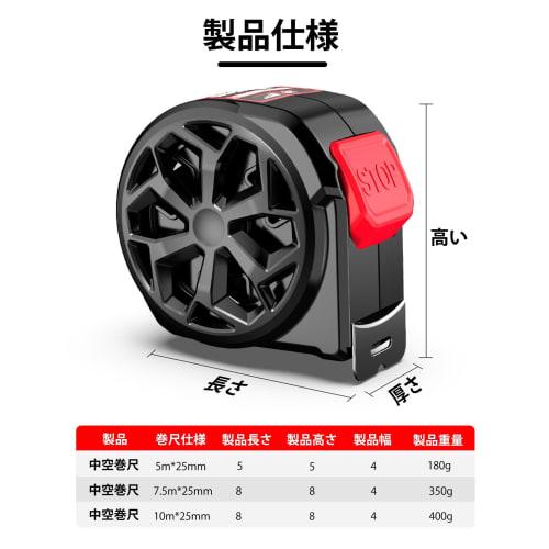 Geerow Fluorescent Tape Measure, 5m/7.5m/10m, 25mm Wide, High-Precision Convex, Extendable Up To 3m, Water and Rust Resistant, Perfect for Night Work,