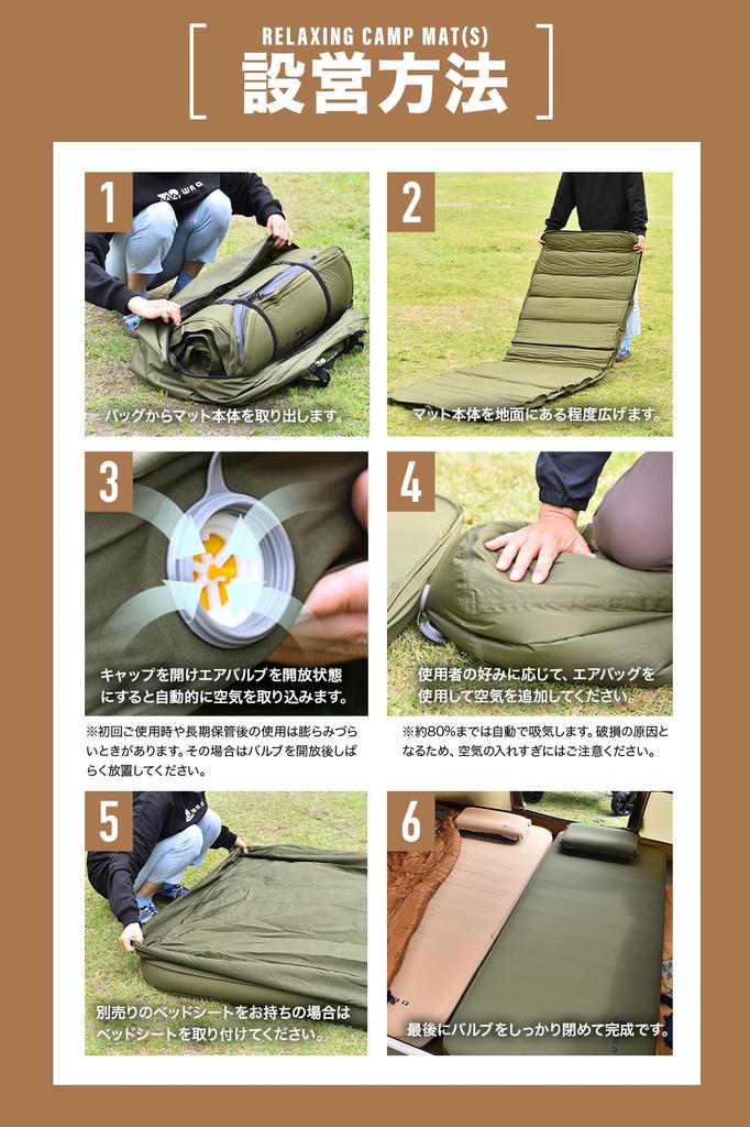 WAQ Relaksujący kemping Gruby sen w kempingu Specjalny dla automatycznie wyposażonych w ekstra duże nadmuchiwane zapobieganie katastrofom Spanie w