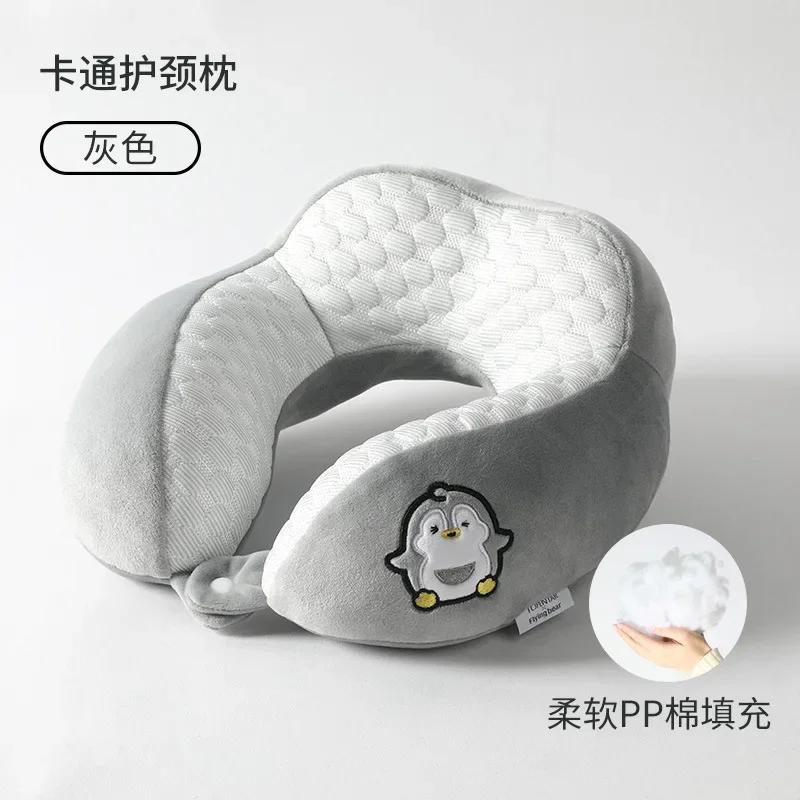 Car Cooling Ice Bean Cartoon U-shaped Pillow Portable Airplane Pillow for Outdoor Travel Hump Neck Pillow for Office Napping
