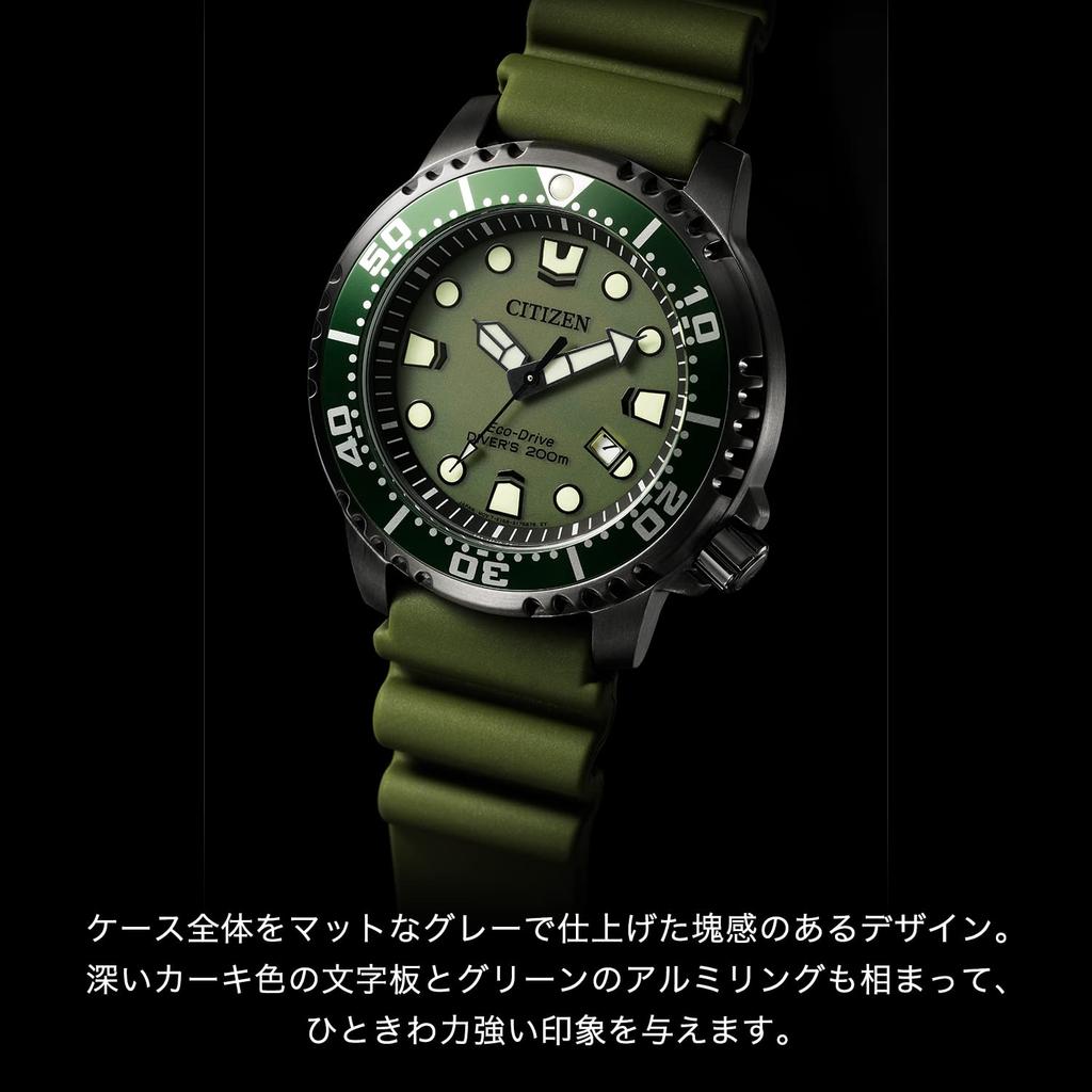 [CITIZEN] PROMASTER BN0157-11X Solar-powered Eco-Drive Diver's Watch, 200m Water Resistant, Men's, Khaki Green, Luminous Hands