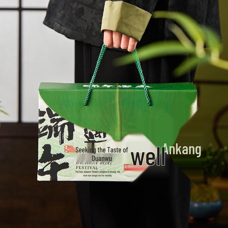 Dragon Boat Festival Zongzi & Specialty Gift Box