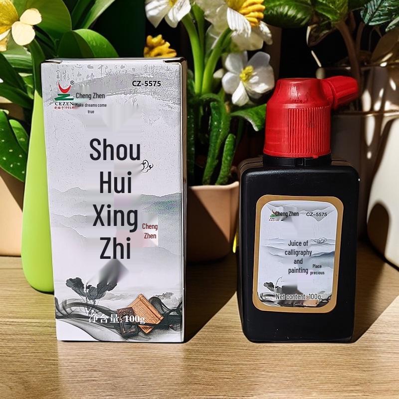 Cheng Zhen Calligraphy & Brush Painting Ink - 100/250g Student Pigments
