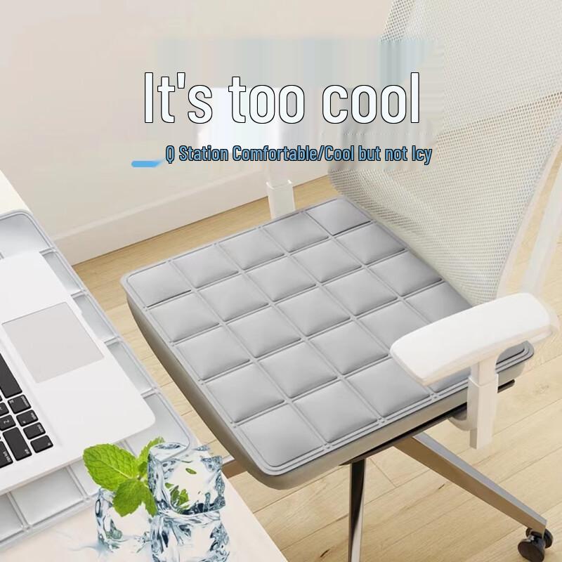 Breathable Ice Silk Cooling Seat Cushion