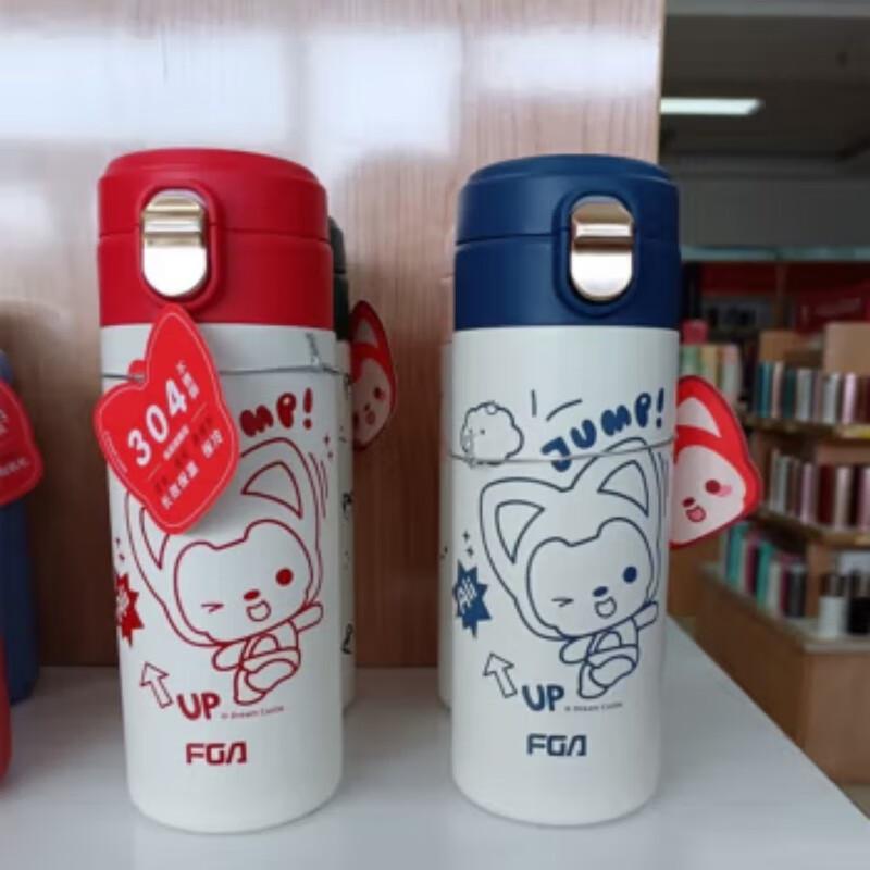 

FUGUANG Mairi 304 Stainless Steel Student Vacuum Insulated Bottle