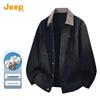 Men's Heavy Cotton Contrast Lapel Workwear Jacket