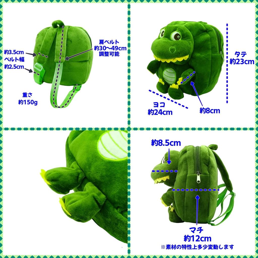 APOSITV Dinosaur Backpack for Girls and Soft Plush Lightweight Kids, Boys, Fluffy, Backpack, (Green)